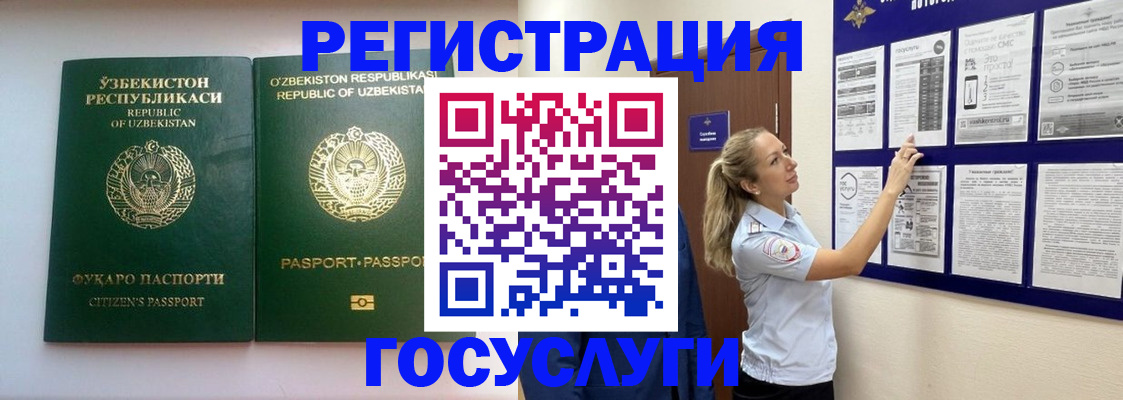 временная регистрация для всех в Костроме
