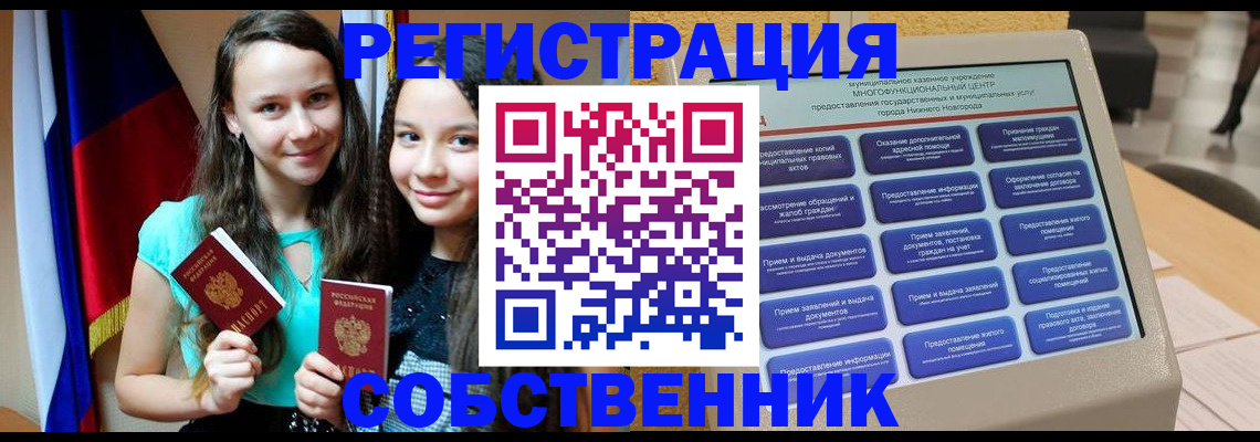 регистрация для дет. сада в Костроме