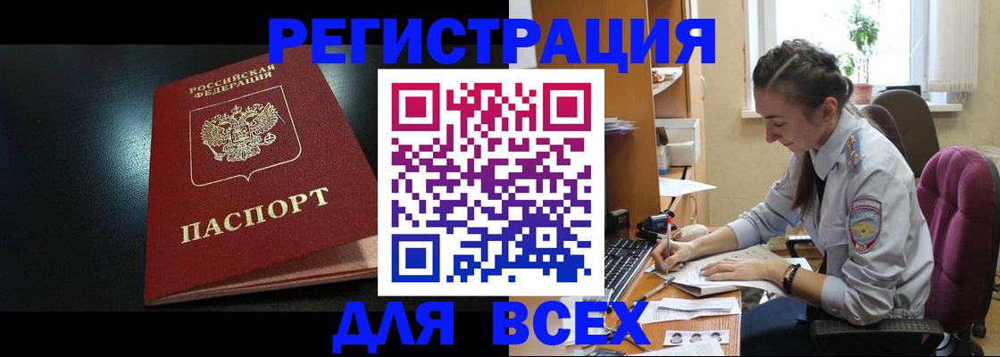 временная регистрация адрес в Костроме