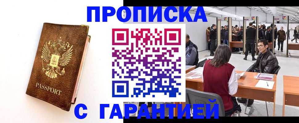 регистрация для дет. сада в Костроме
