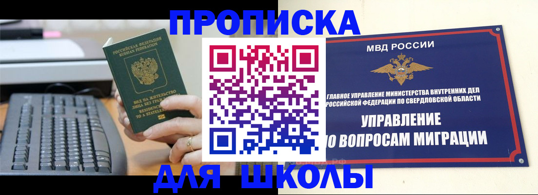временная регистрация надежно в Костроме