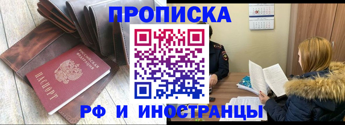 временная регистрация в квартире в Костроме